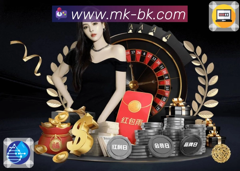 MK体育 精彩赛事